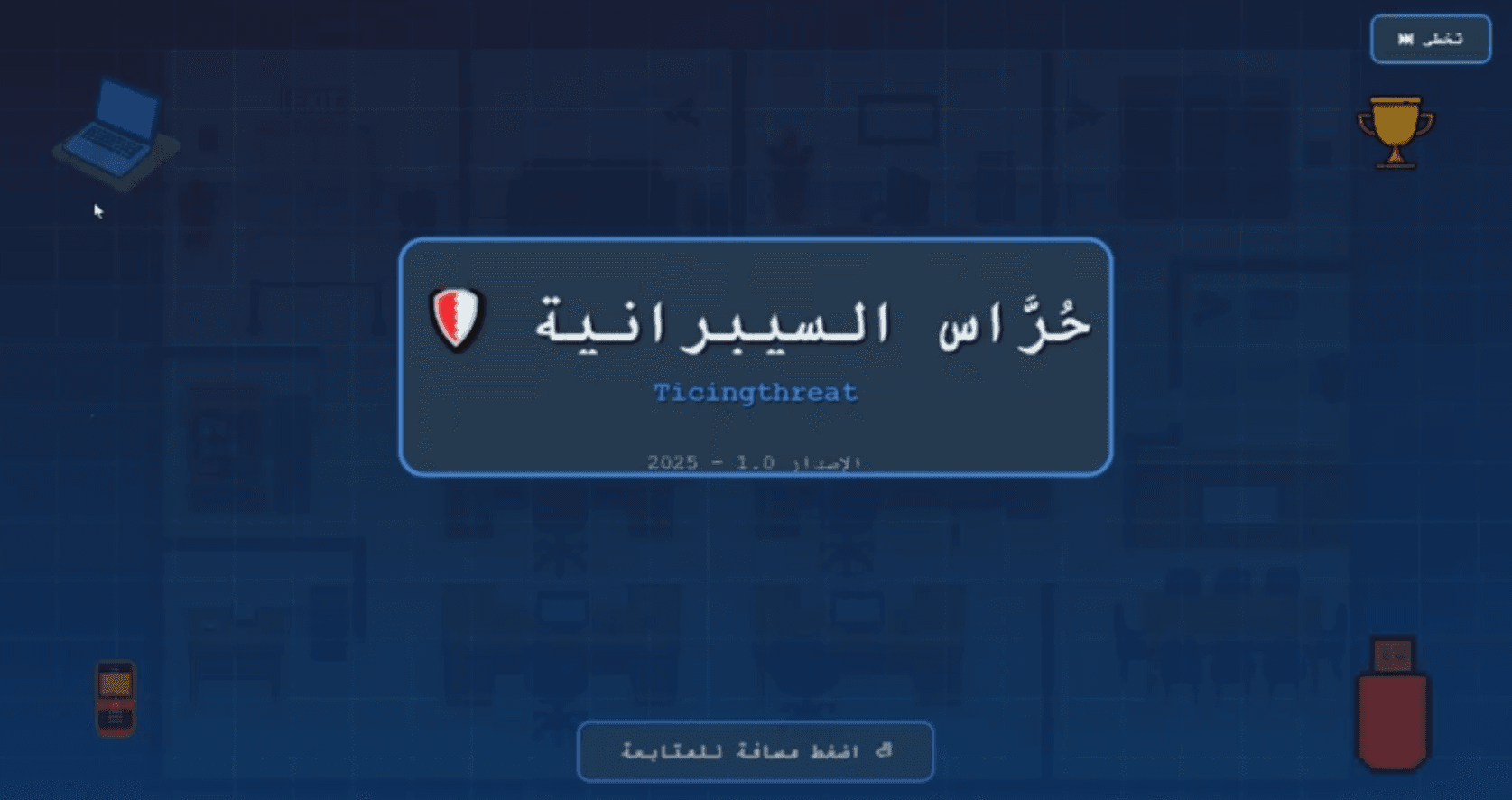Ticking Threat Game Demo